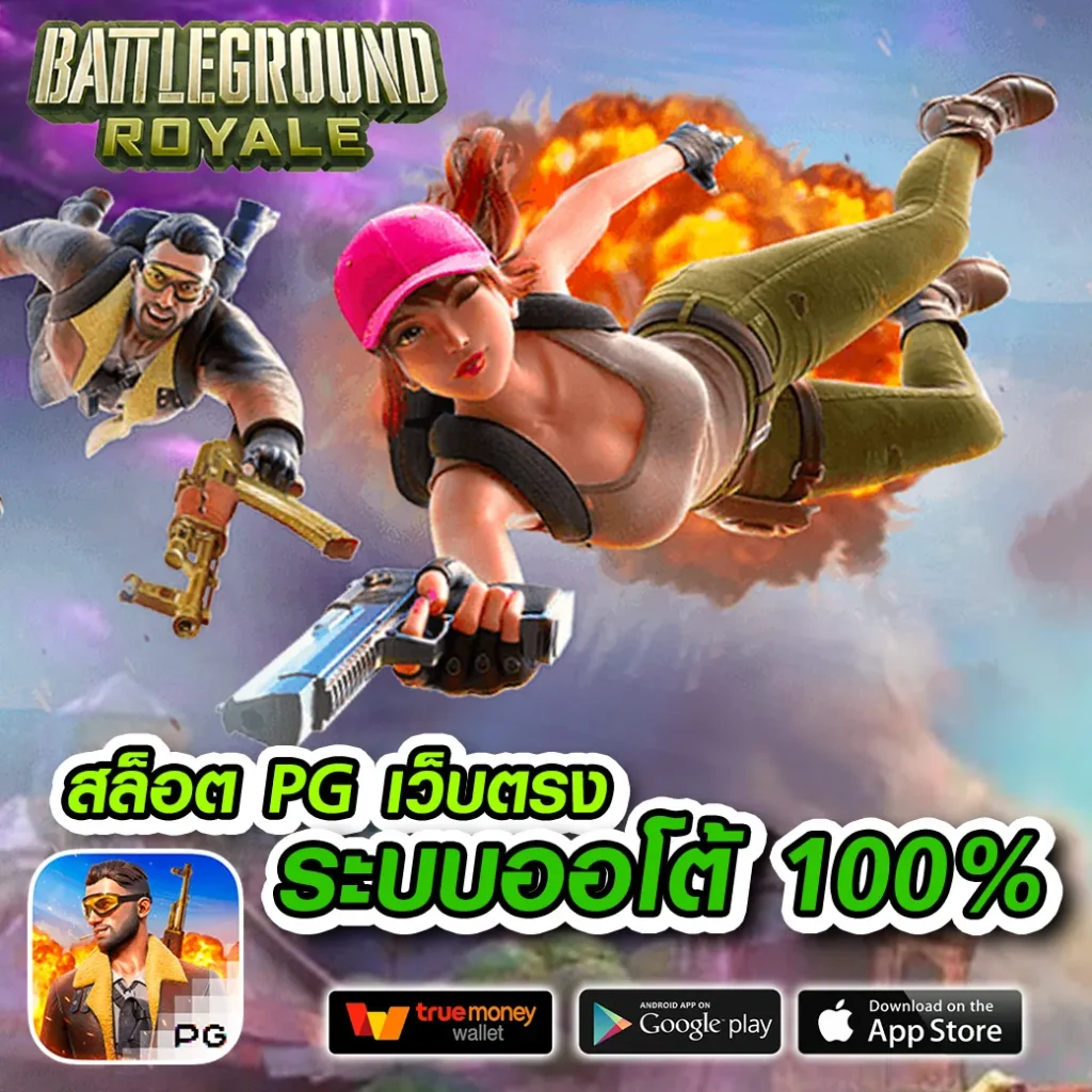 เล่นเกม g2glucky-88